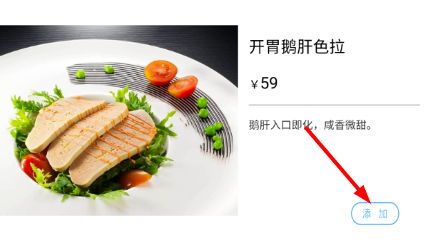 简单点点