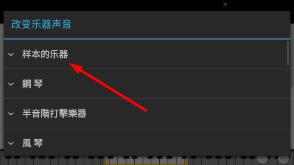 迷你钢琴