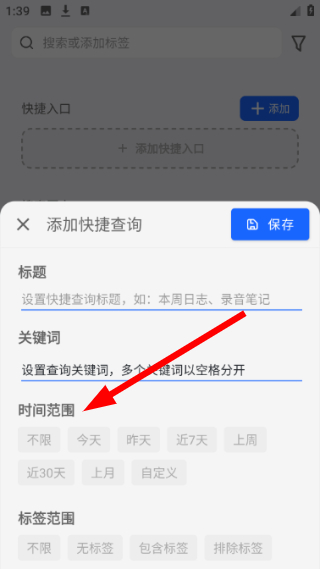 inBox笔记