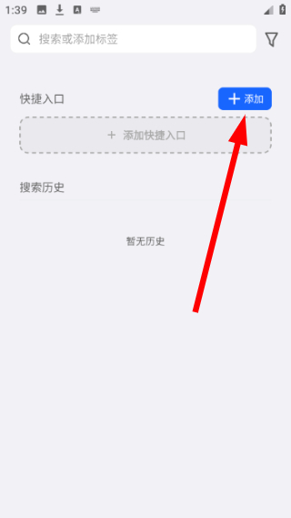 inBox笔记