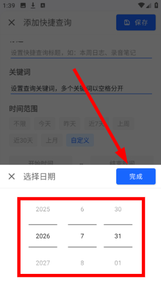 inBox笔记