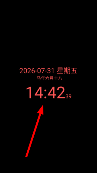 简黑时钟