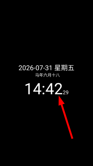 简黑时钟