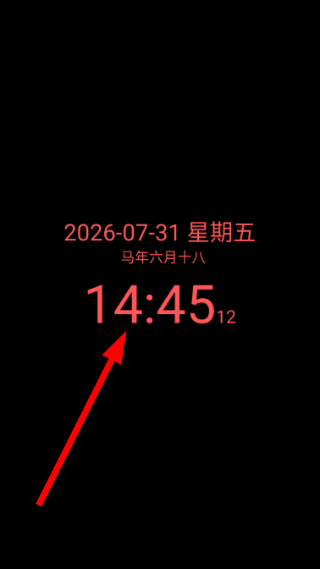 简黑时钟最新版