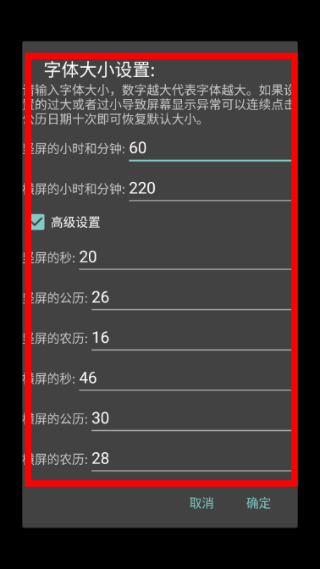 简黑时钟最新版