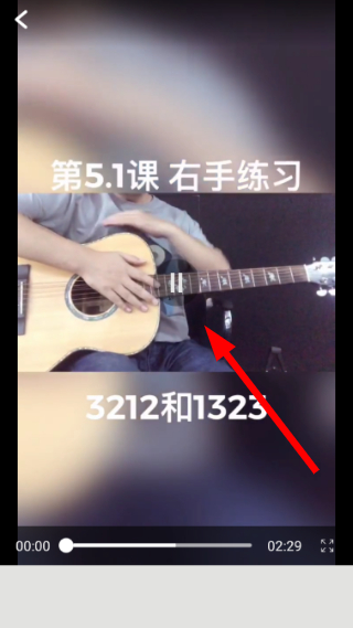 吉他谱