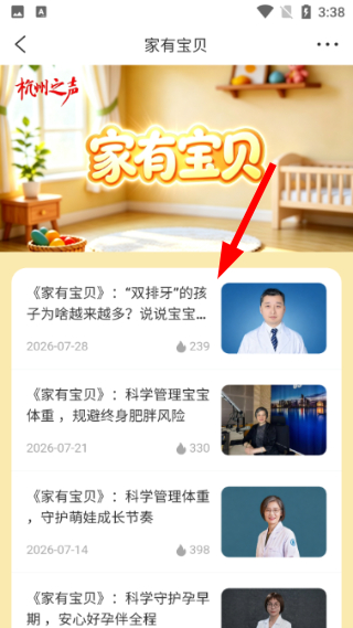 开吧