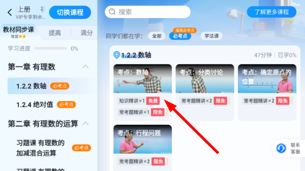 简单一百