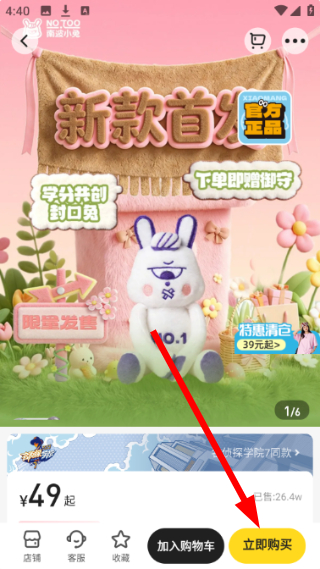 小芒