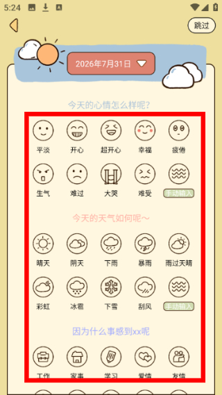 卡普喔