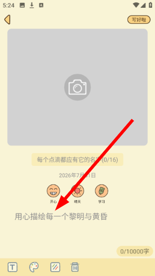 卡普喔