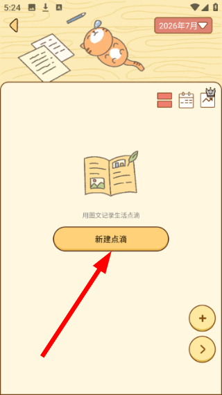 卡普喔