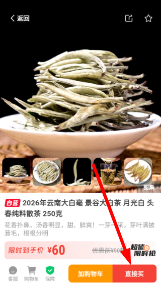 茶友网