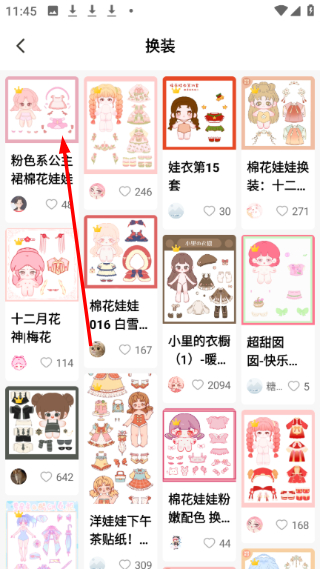 超萌鸭贴纸素材