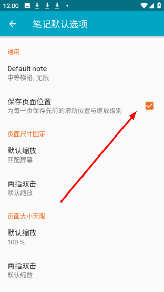 Squid笔记