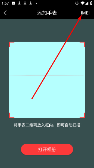 读书郎电话手表