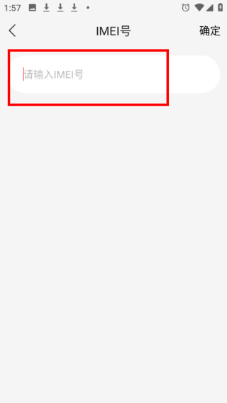 读书郎电话手表
