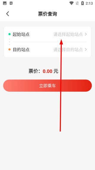 西安地铁最新版本