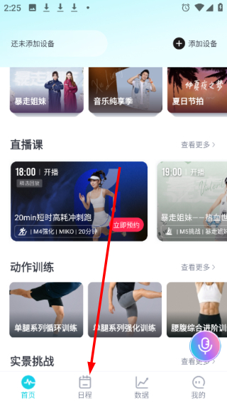 麦瑞克超燃脂