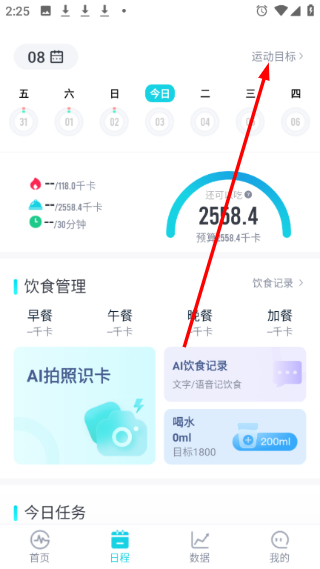 麦瑞克超燃脂