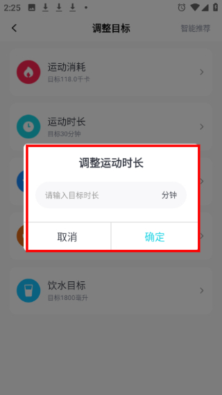 麦瑞克超燃脂