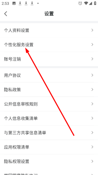 步知刷题