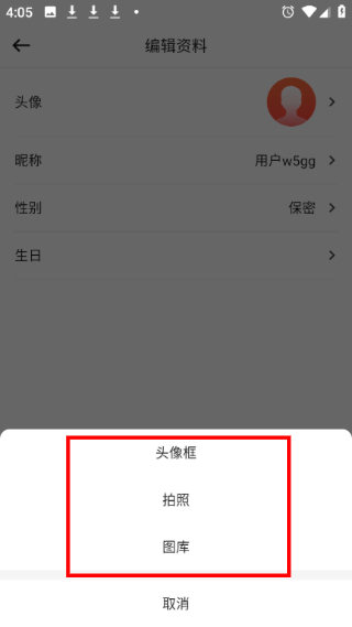 吉祥新闻