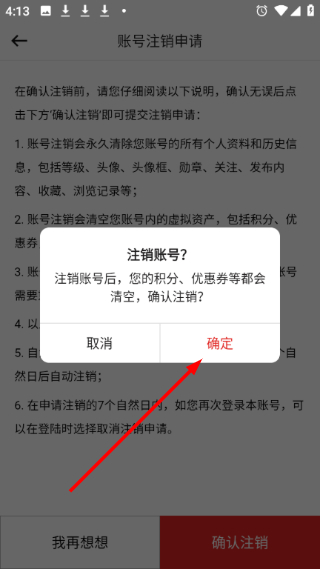 吉祥新闻客户端