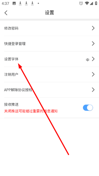 掌尚大庆