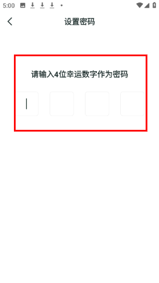 隐藏应用大师