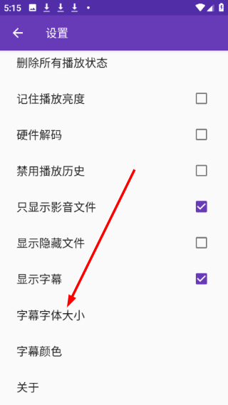 快易播放器