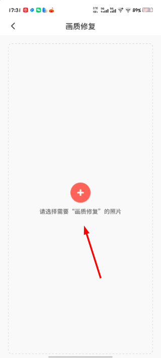 最美证件照