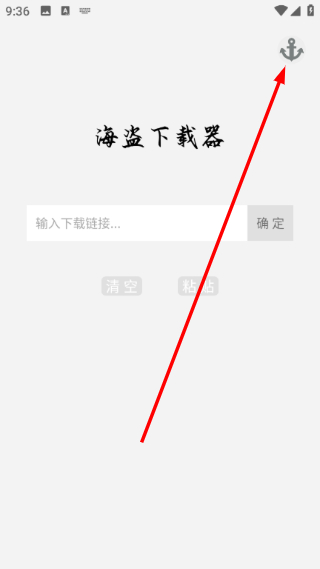 万能下载