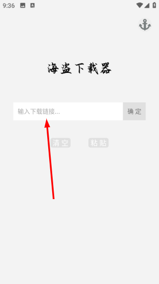 万能下载最新版本