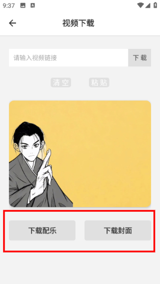 万能下载最新版本