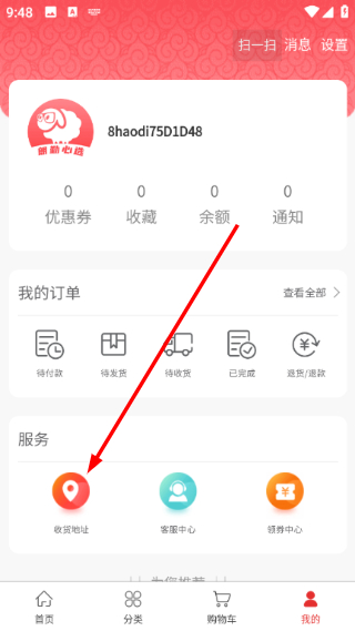 朗勤心选