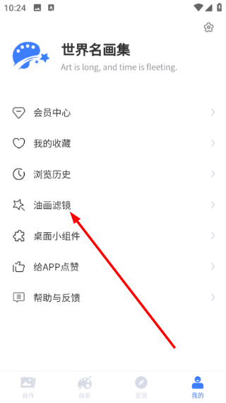 世界名画集