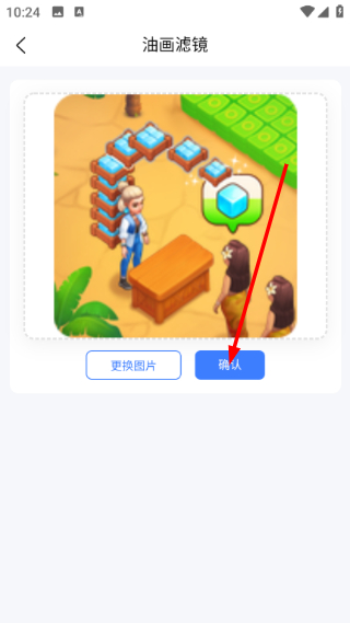世界名画集