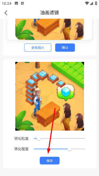 世界名画集