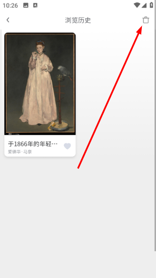 世界名画集安卓版
