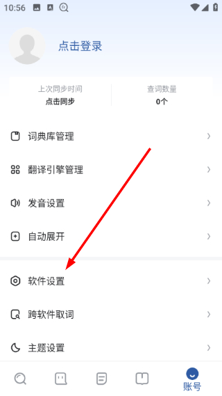 法语助手