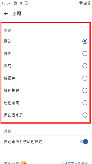 法语助手