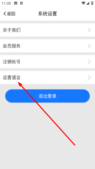 潮城骑行