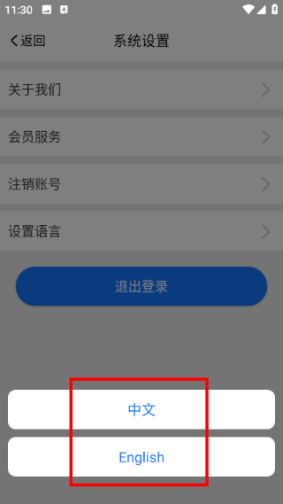 潮城骑行