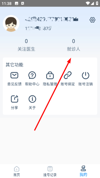 雄安宣武医院
