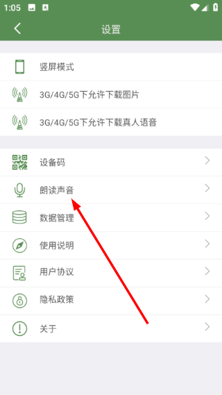 芝麻单词