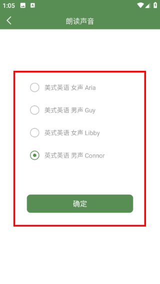 芝麻单词