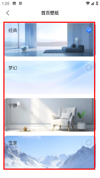 奥克斯空调遥控器