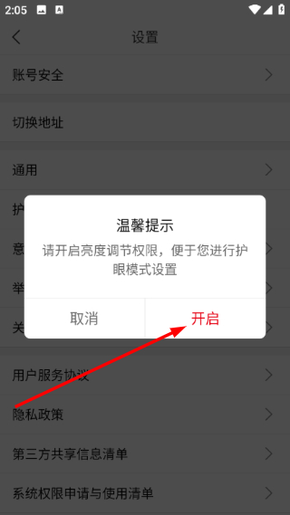 万朋课后网