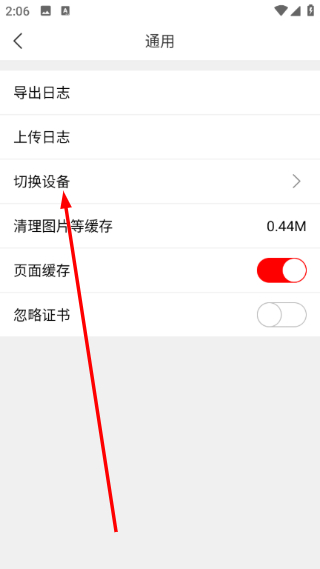 万朋课后网空中课堂
